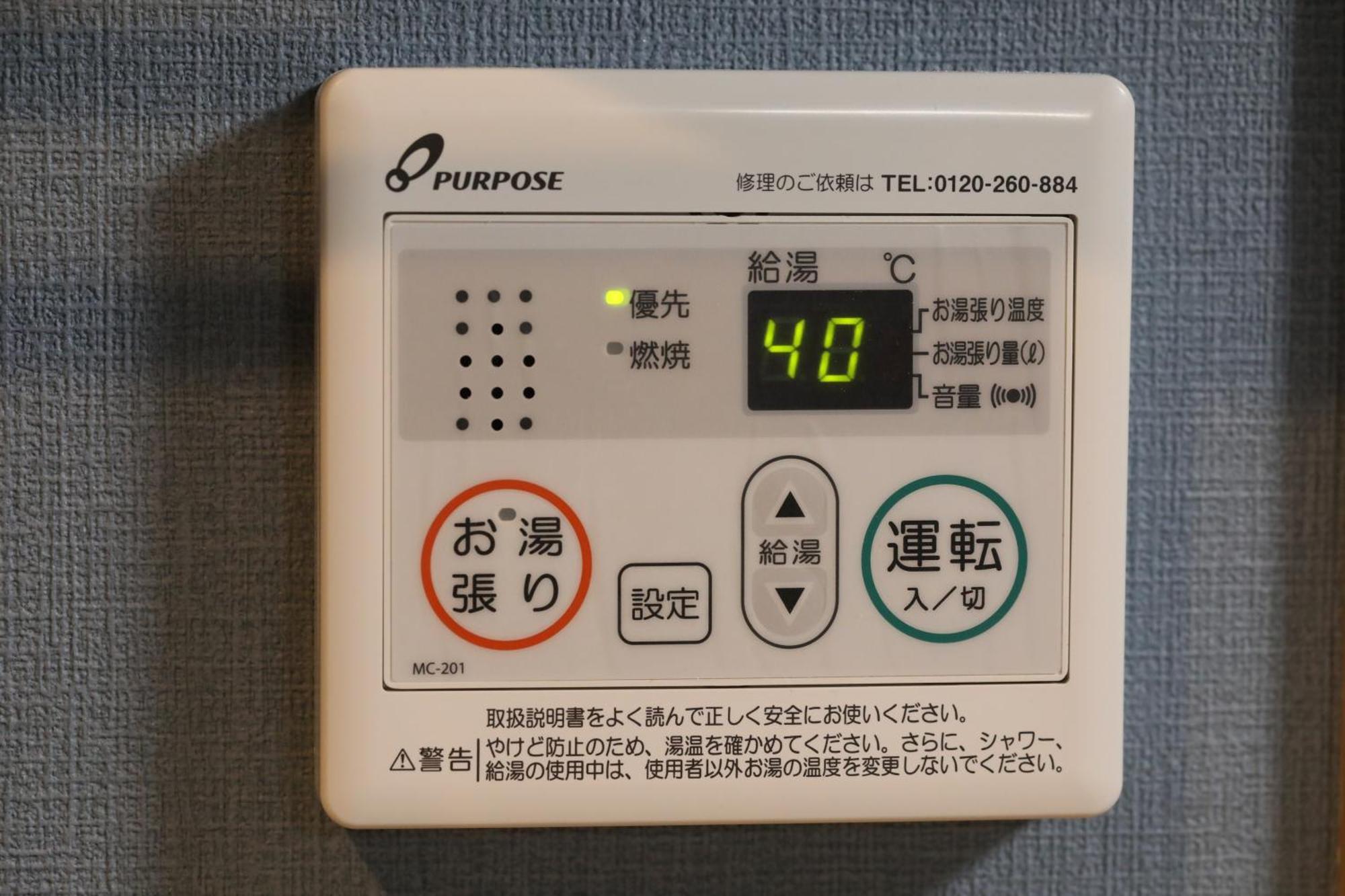 ゲストハウス桜 Guest House Sakura 便利な立地 貸し切り Omihachiman Exteriör bild