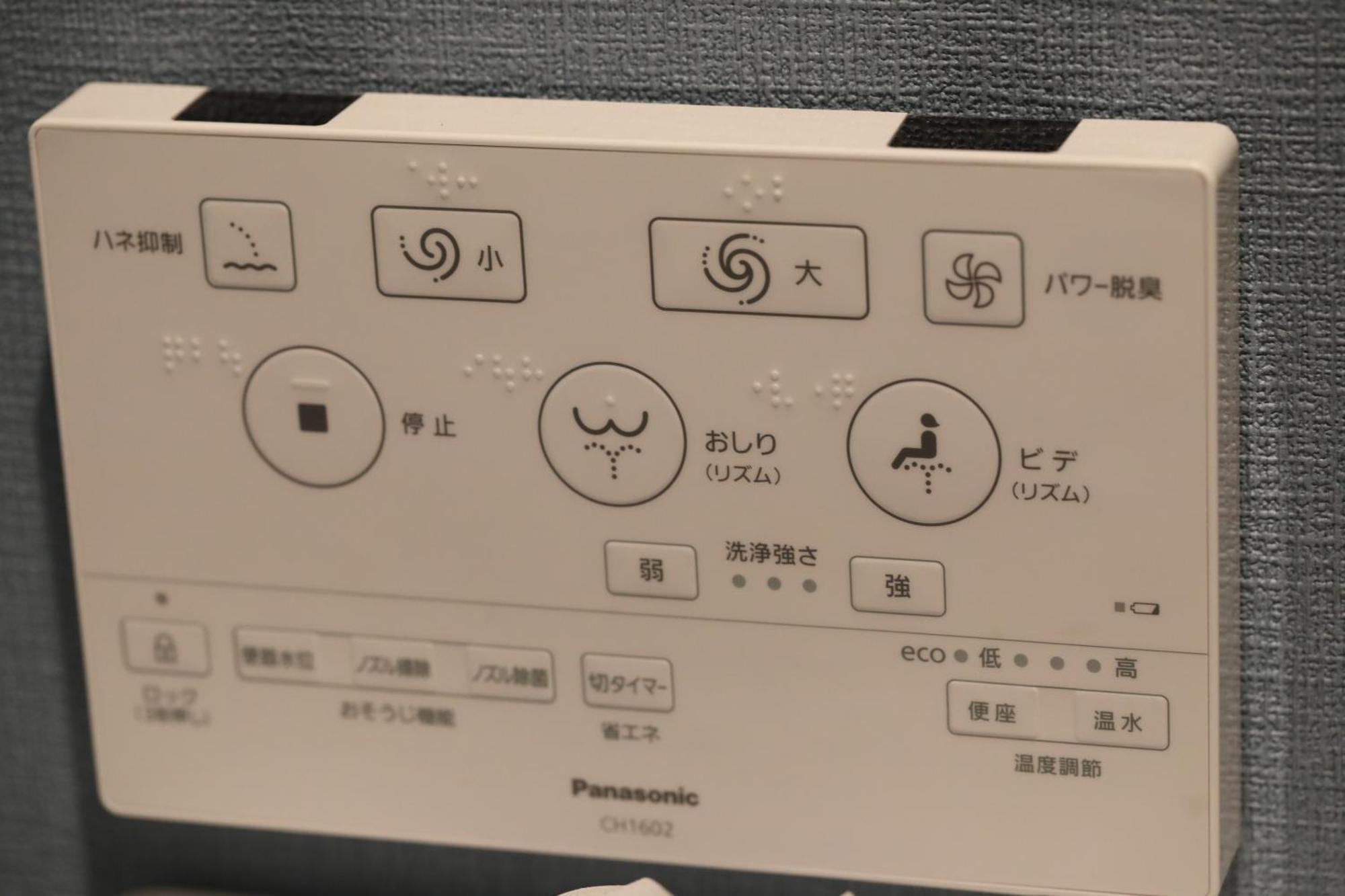 ゲストハウス桜 Guest House Sakura 便利な立地 貸し切り Omihachiman Exteriör bild